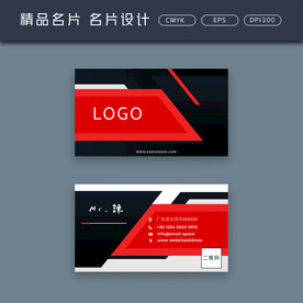 名片模板 名片设计 名片图片