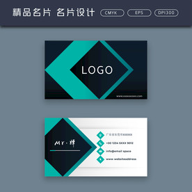 名片模板 名片设计 名片图片