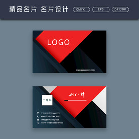 名片模板 名片设计 名片图片