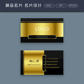 名片模板 名片设计 名片图片