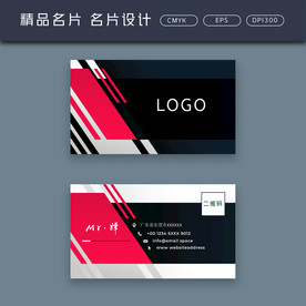 名片模板 名片设计 名片图片