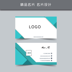 名片模板 名片设计 名片图片