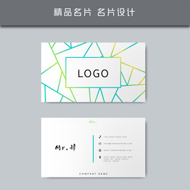 名片模板 名片设计 名片图片