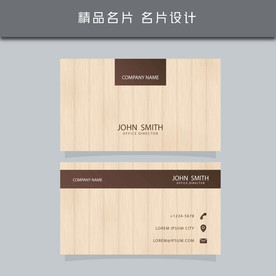 名片模板 名片设计 名片图片