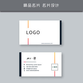 名片模板 名片设计 名片图片