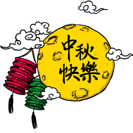 手绘中秋节海报插画设计