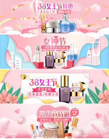 妇女节banner 女神节海报