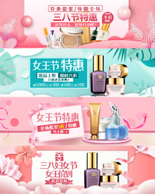 妇女节banner 女神节海报