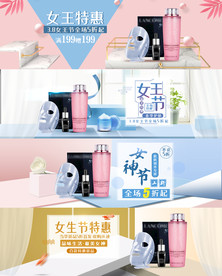 妇女节banner 女神节海报