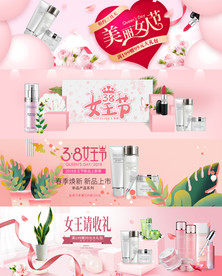妇女节banner 女神节海报
