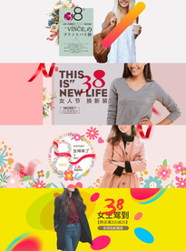 妇女节banner 女神节海报