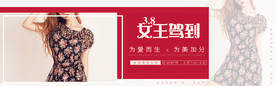 妇女节banner 女神节海报