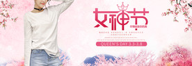 妇女节banner 女神节海报