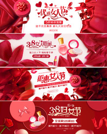 妇女节banner 女神节海报