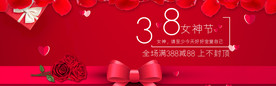妇女节banner 女神节海报