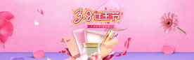 妇女节banner 女神节海报
