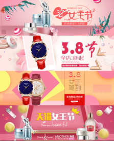妇女节banner 女神节海报