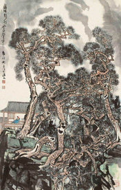 刘旦宅  国画 中国画 传统画