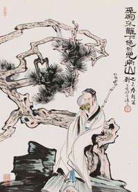 刘旦宅  国画 中国画 传统画