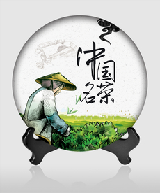 茶饼包装 中国名茶 茶道 茶
