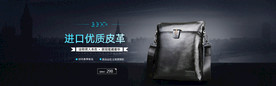 进口男包黑色
