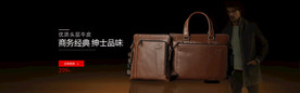 新品商务男包