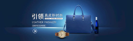 真皮时尚男包