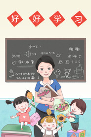 教师节 校园文化墙 教书育人