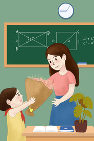 教师节 校园文化墙 教书育人