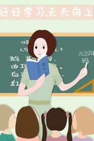 教师节 校园文化墙 教书育人