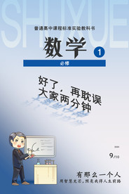 教师节 校园文化墙 教书育人