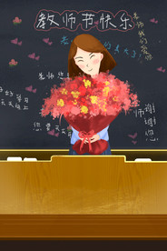 教师节 校园文化墙 教书育人