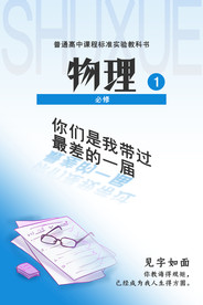 教师节 校园文化墙 教书育人