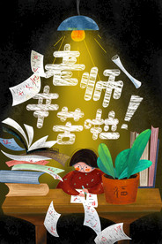 教师节 校园文化墙 教书育人