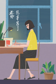 教师节 校园文化墙 教书育人