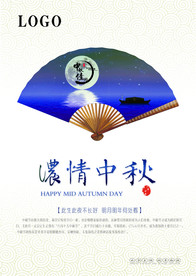 中秋国庆海报