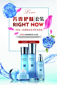 化妆/护肤品海报/广告