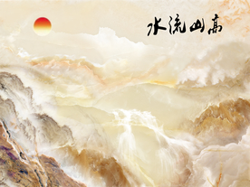 石纹山水背景墙