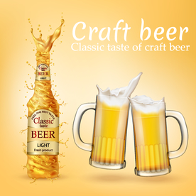 啤酒