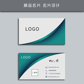 名片模板 名片设计 名片图片