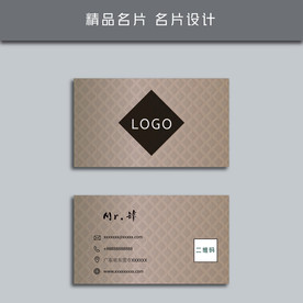 名片模板 名片设计 名片图片