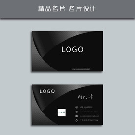 名片模板 名片设计 名片图片