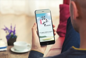 微商开店招募书招商