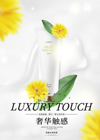 化妆品海报