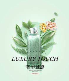 化妆品海报