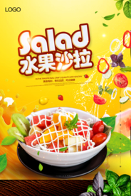 水果沙拉绿色海报