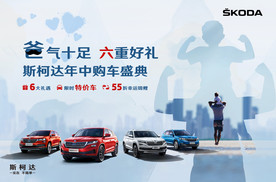 汽车父亲节画面