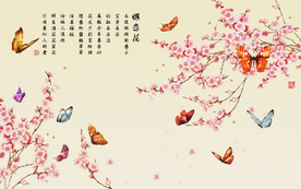 蝶恋花背景墙