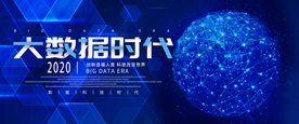 科技