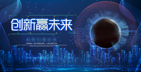科技